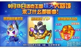 洛克最新爆料,最新爆料揭示娱乐圈惊人内幕